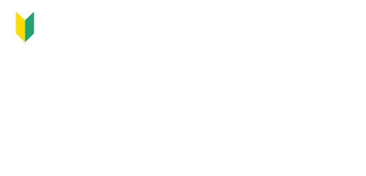 新人教育お任せください